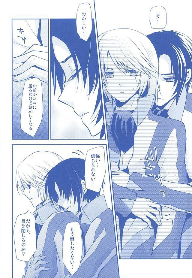 KazuSou Sairoku Deep Blue Reprint