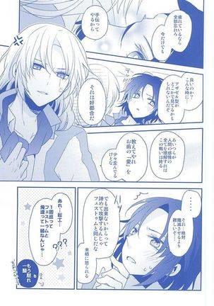 KazuSou Sairoku Deep Blue Reprint Page #26