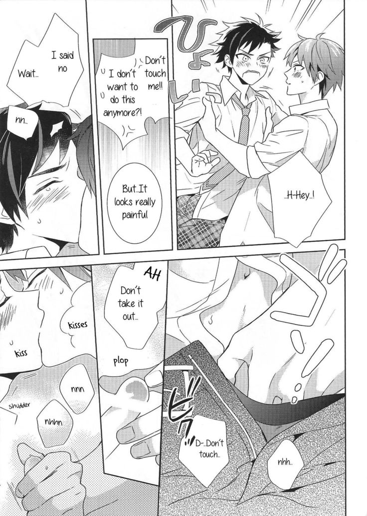 Nagumo! Isshou no Onegai da! - This Is The Only Thing I'll Ever Ask You!