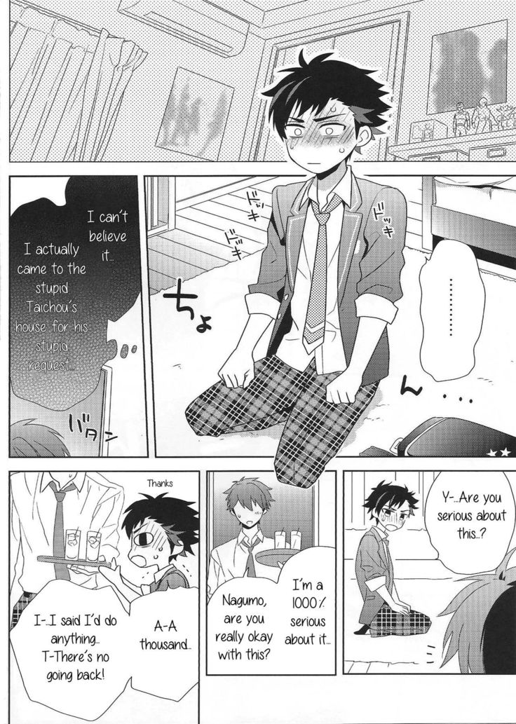 Nagumo! Isshou no Onegai da! - This Is The Only Thing I'll Ever Ask You!
