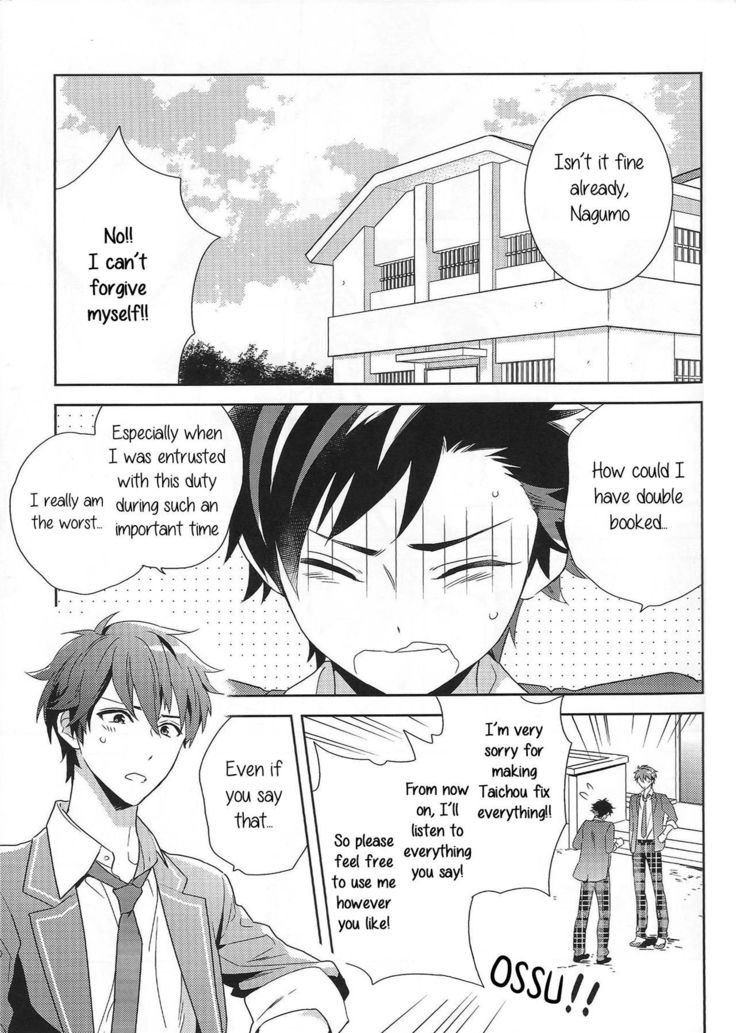 Nagumo! Isshou no Onegai da! - This Is The Only Thing I'll Ever Ask You!