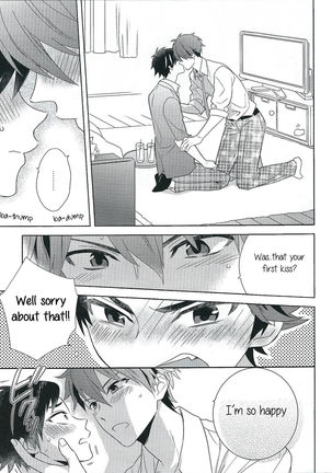 Nagumo! Isshou no Onegai da! - This Is The Only Thing I'll Ever Ask You! Page #14