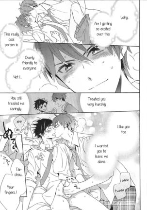Nagumo! Isshou no Onegai da! - This Is The Only Thing I'll Ever Ask You! Page #26