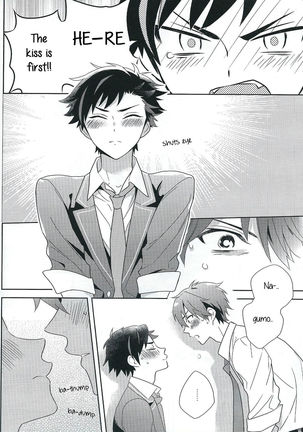 Nagumo! Isshou no Onegai da! - This Is The Only Thing I'll Ever Ask You! Page #13