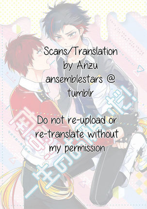 Nagumo! Isshou no Onegai da! - This Is The Only Thing I'll Ever Ask You! Page #39