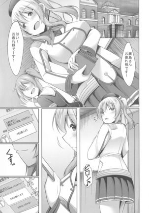 Image 10690793