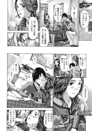 Watashi, Kimi yori Daibu Toshiue yo? Page #92