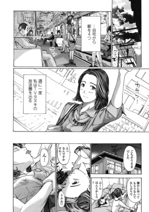 Watashi, Kimi yori Daibu Toshiue yo? Page #12