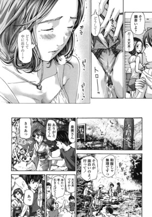 Watashi, Kimi yori Daibu Toshiue yo? Page #36