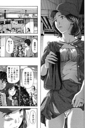 Watashi, Kimi yori Daibu Toshiue yo? Page #31