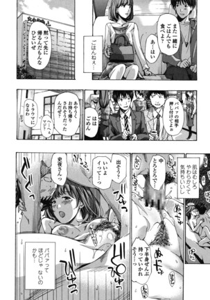 Watashi, Kimi yori Daibu Toshiue yo? Page #182