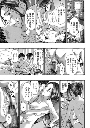 Watashi, Kimi yori Daibu Toshiue yo? Page #27