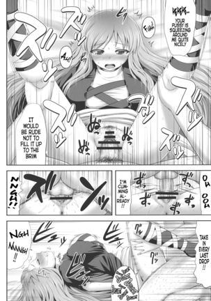Haitoku Botsurin - Page 9