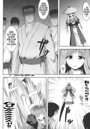 Haitoku Botsurin Page #3