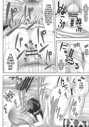 Haitoku Botsurin Page #19