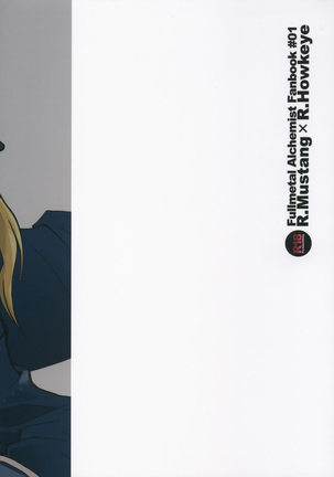 Mayonaka no Arashi Page #22