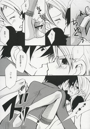Mayonaka no Arashi Page #14