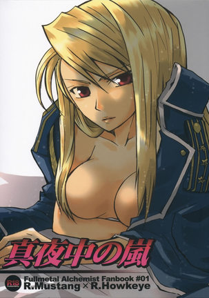 303px x 432px - Riza Hawkeye - sorted by number of objects - Free Hentai