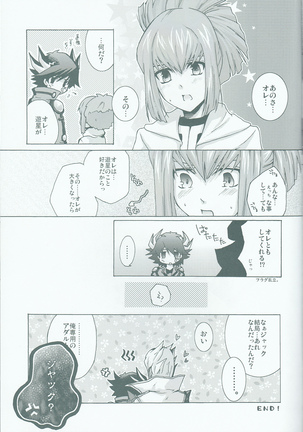 Victim Sanctuary Page #52