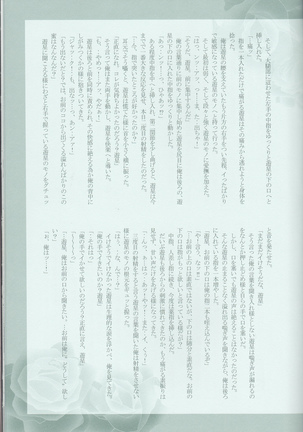 Victim Sanctuary Page #36