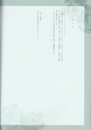 Victim Sanctuary Page #43