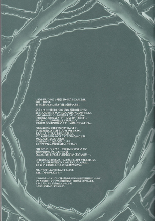 Image 6675222