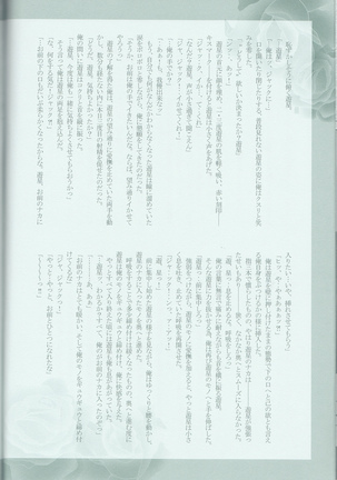 Victim Sanctuary Page #37