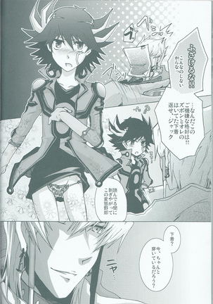 Victim Sanctuary Page #47