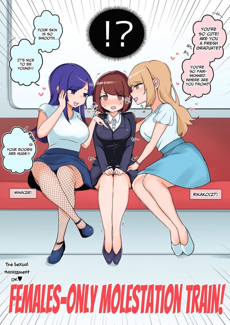 Sexual Harassment OK! Women-only Groping Carriage ~Rookie OL's Lesbian Corruption~