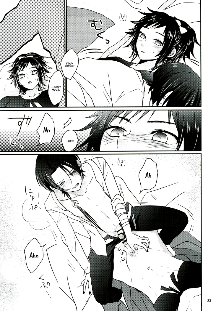 Koyoi wa Yoi Yoi