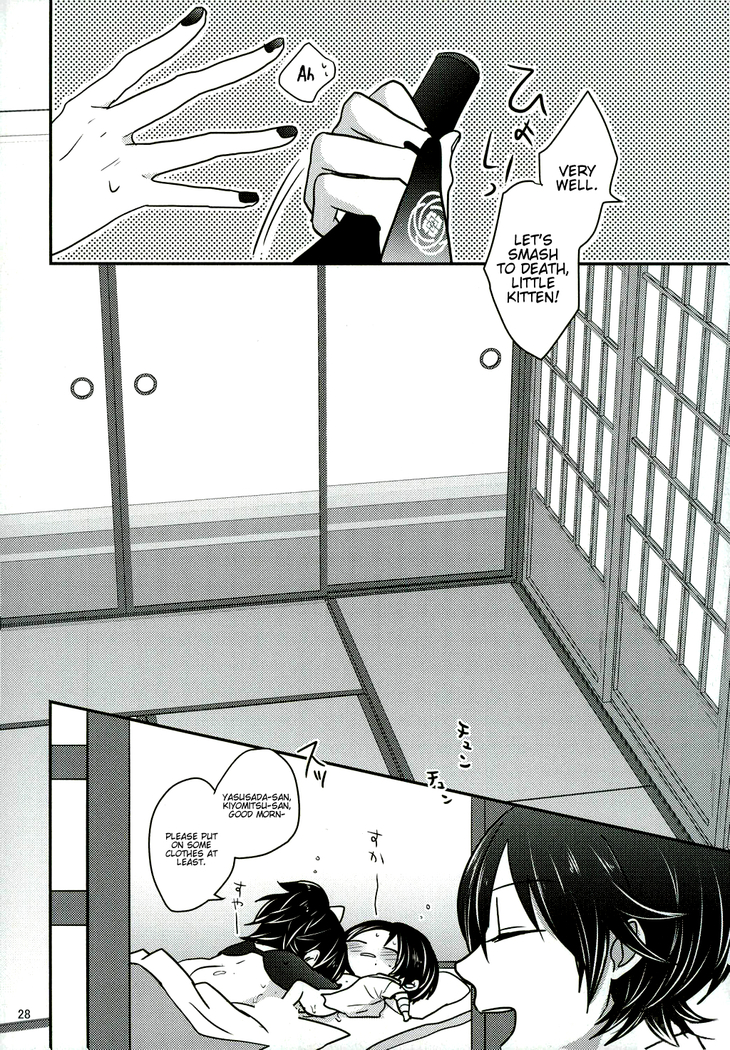 Koyoi wa Yoi Yoi