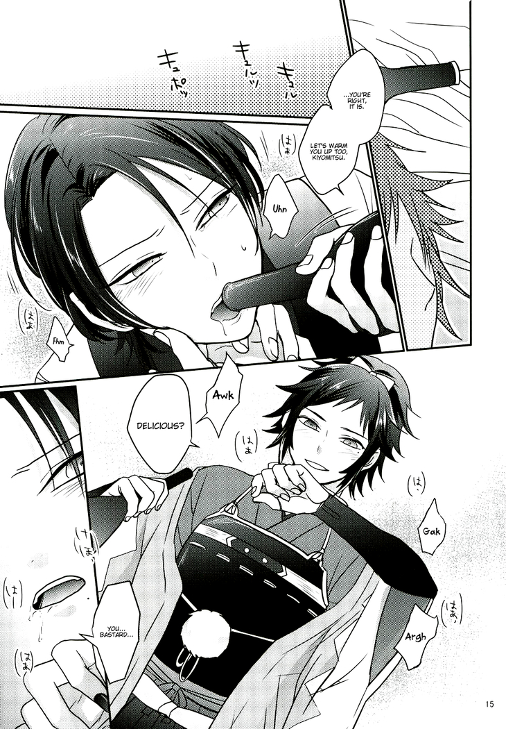 Koyoi wa Yoi Yoi