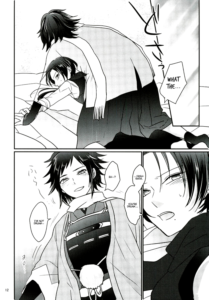 Koyoi wa Yoi Yoi