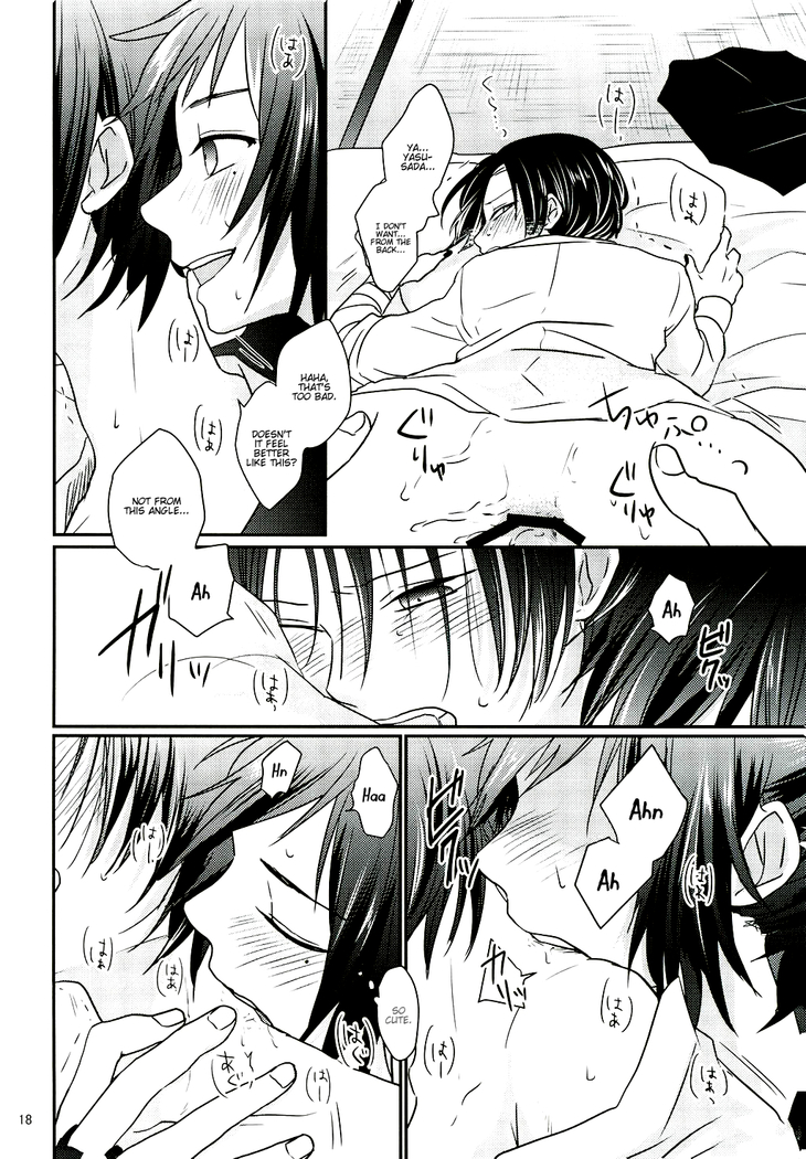 Koyoi wa Yoi Yoi