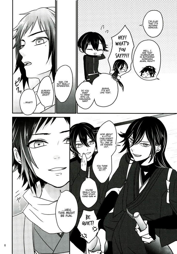Koyoi wa Yoi Yoi