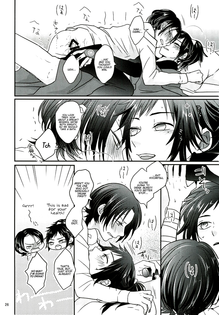 Koyoi wa Yoi Yoi