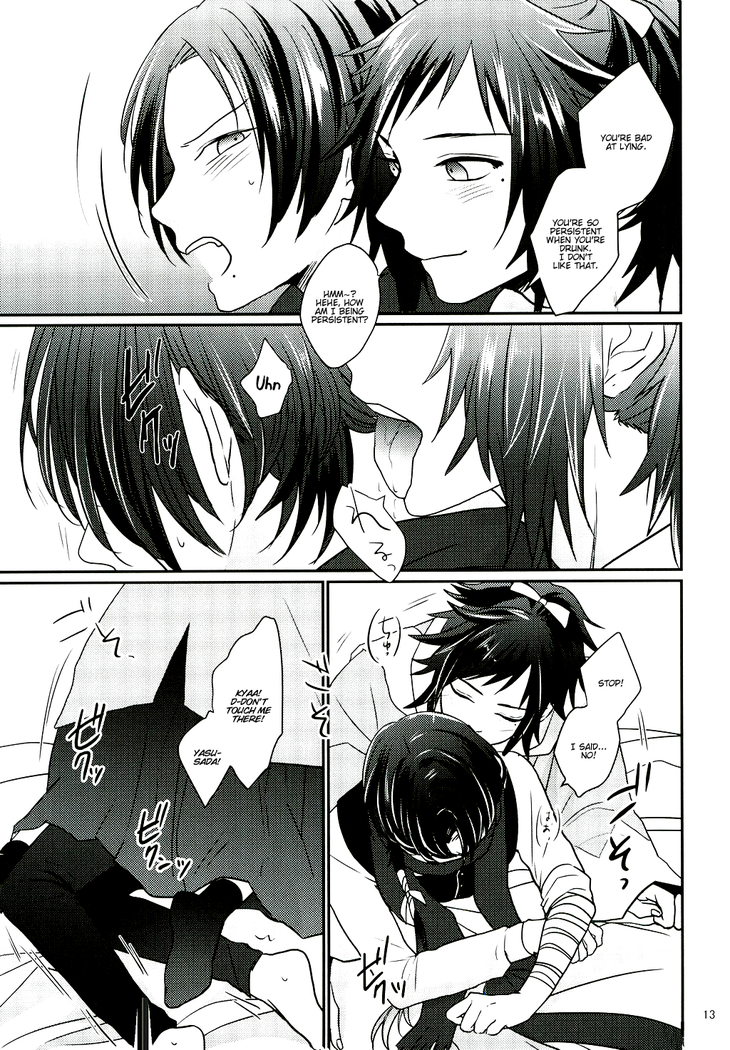 Koyoi wa Yoi Yoi