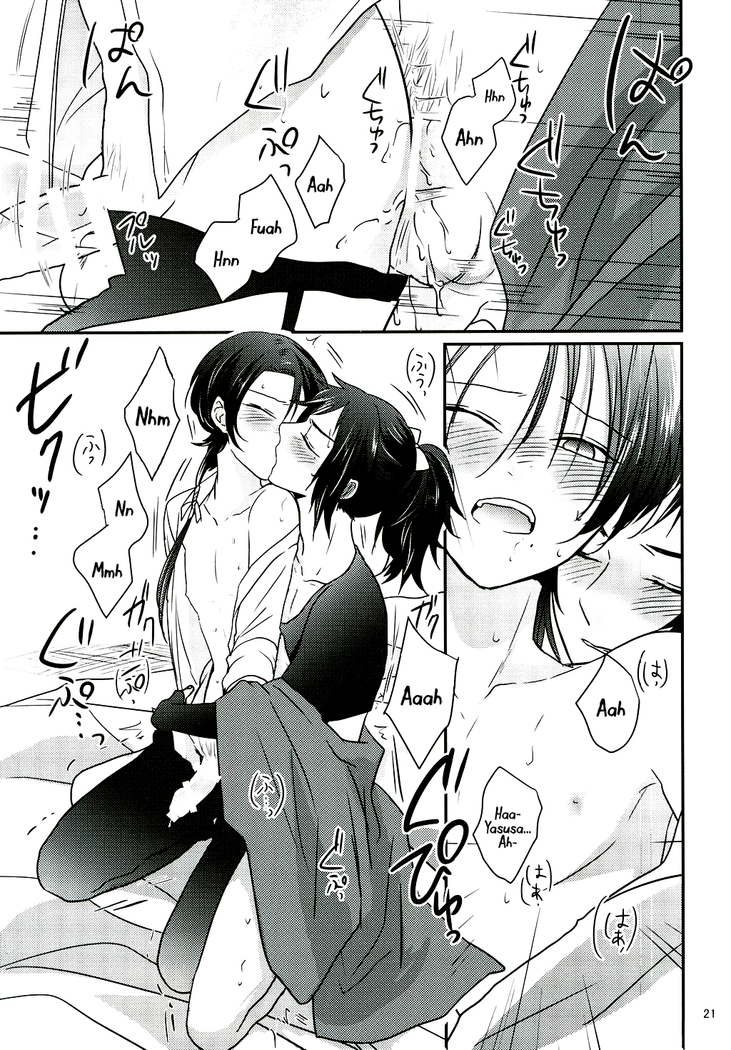 Koyoi wa Yoi Yoi