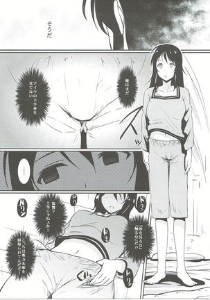 Kimi no Ra wa. - Page 6