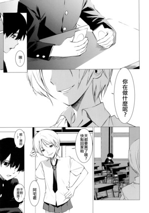 Image 4043294