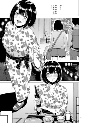 Kouhai Tanetsuke Onsen - Nishimura Yuki-chan ni Marking Page #16