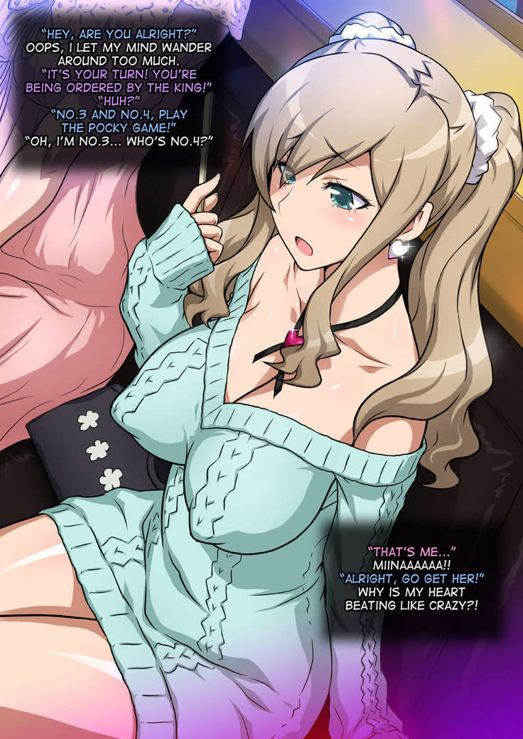 Imouto de Ou-sama Game ~Goukon de Imouto to Battari de Ou-sama Game suru Hanashi~
