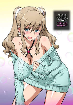 Imouto de Ou-sama Game ~Goukon de Imouto to Battari de Ou-sama Game suru Hanashi~ Page #234