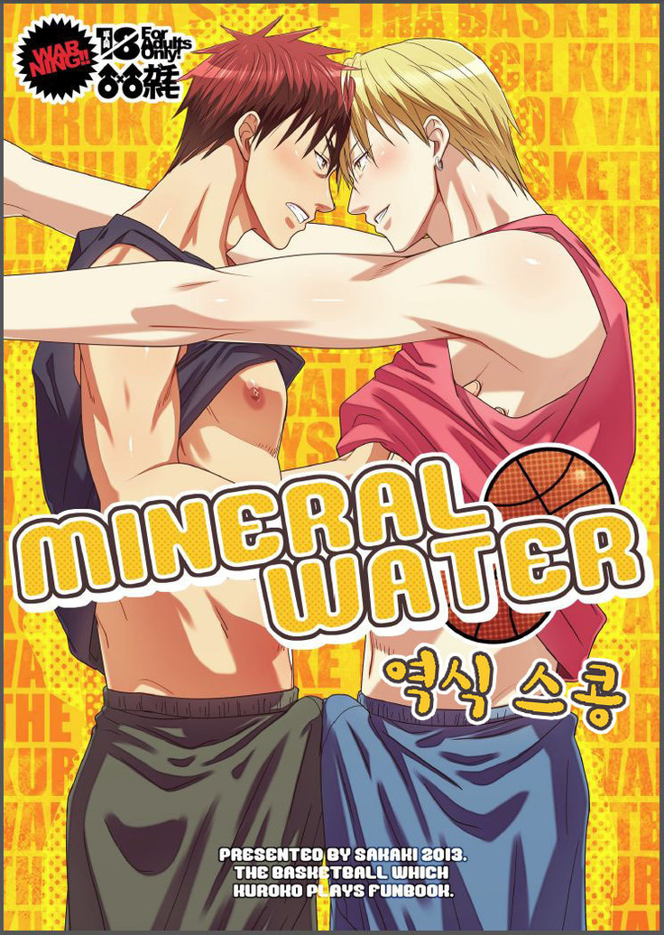 MINERAL WATER