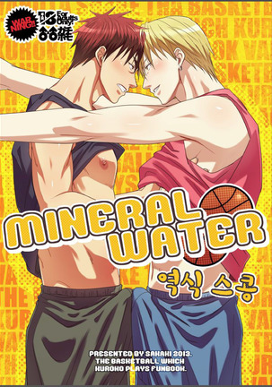 MINERAL WATER Page #1