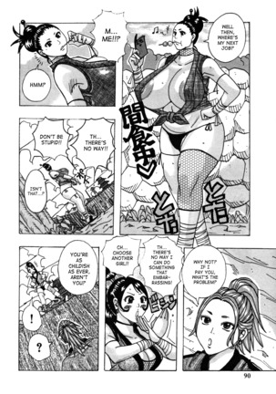 Sex Aid Potato Page #20