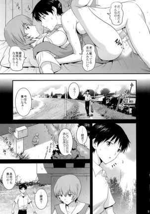 Image 11983154