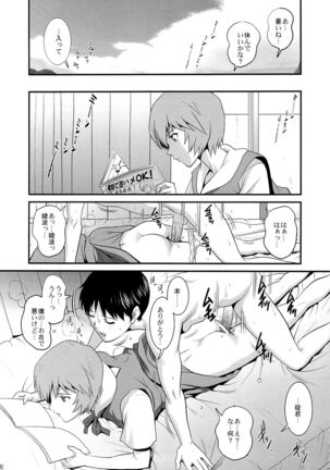 Image 11983151