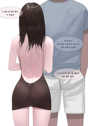 대학동기
