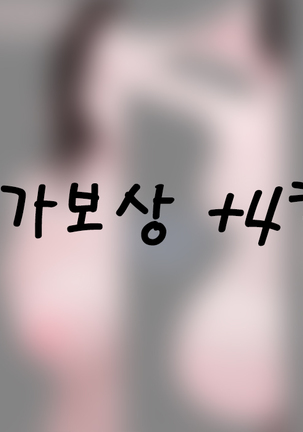 대학동기 Page #16